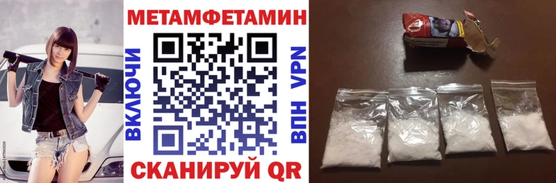 Амфетамин 98%  Добрянка 