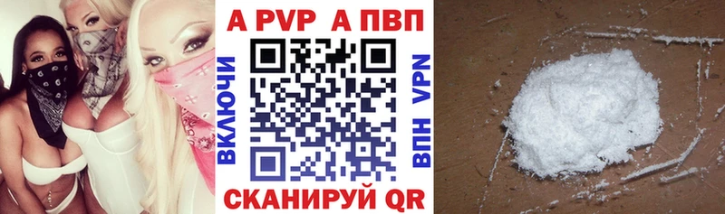 закладки shop телеграм A PVP VHQ Добрянка