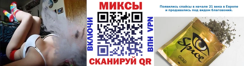 БУТИРАТ бутандиол  наркошоп  Добрянка 