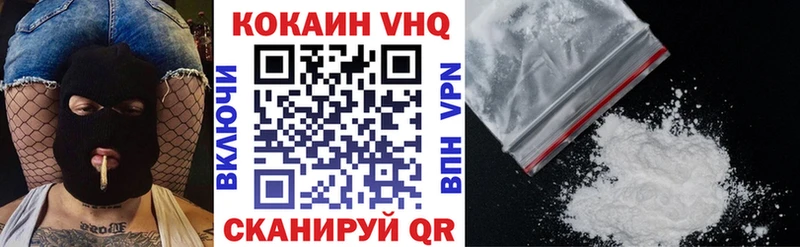 КОКАИН Эквадор  Добрянка 