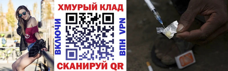 OMG ТОР  Добрянка  площадка формула  Героин Афган 