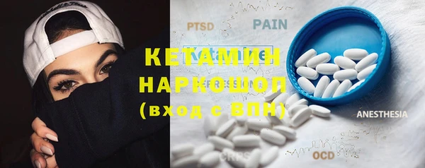 ПСИЛОЦИБИНОВЫЕ ГРИБЫ Ростов