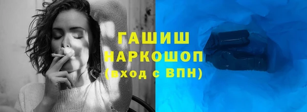 ПСИЛОЦИБИНОВЫЕ ГРИБЫ Алзамай