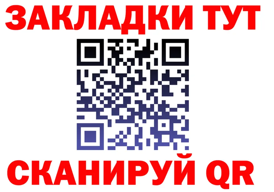 МЕФ мука как зайти маркетплейс omg Добрянка