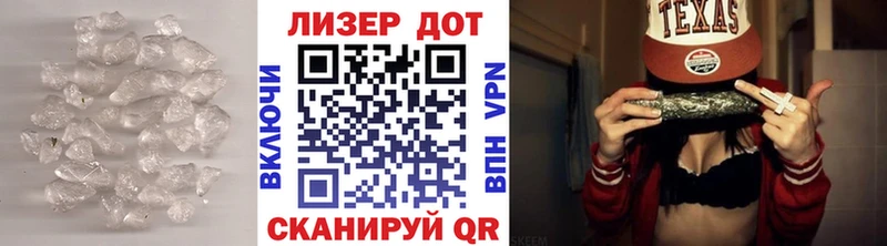 ЛСД экстази кислота  сколько стоит  Добрянка 