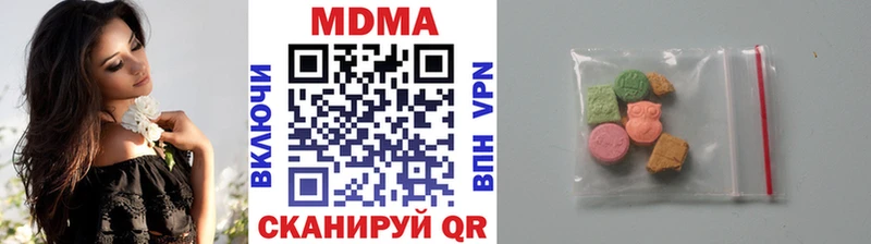 цены наркотик  Добрянка  МДМА молли 