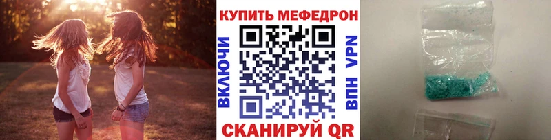 Меф mephedrone  OMG зеркало  Добрянка 