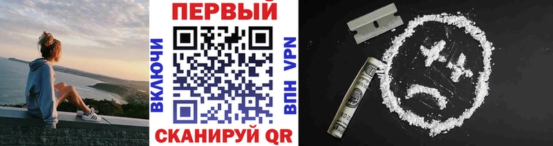 ссылка на мегу онион  Добрянка  площадка официальный сайт  закладка  Первитин кристалл 