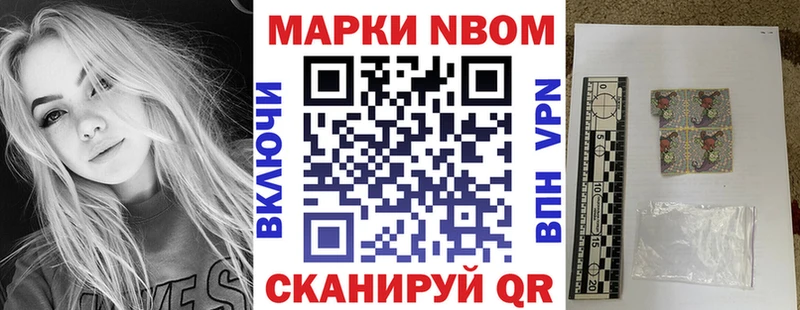 Наркотические марки 1,8мг  MEGA ONION  Добрянка 